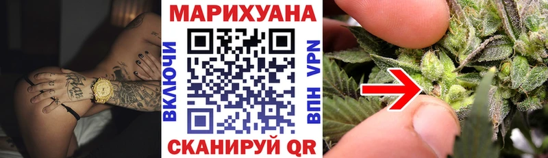 Продажа наркотиков Горячий Ключ Альфа ПВП Мефедрон МЕТАМФЕТАМИН Бошки Шишки ГАШ
