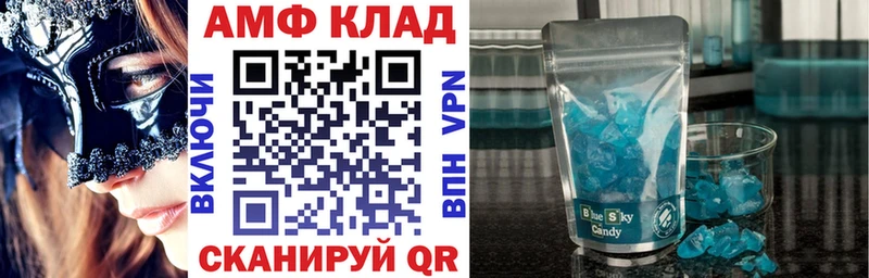 ссылка на мегу зеркало Горячий Ключ Amphetamine VHQ