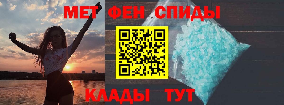 Amphetamine  Горячий Ключ  Amphetamine  Амфетамин 97% 