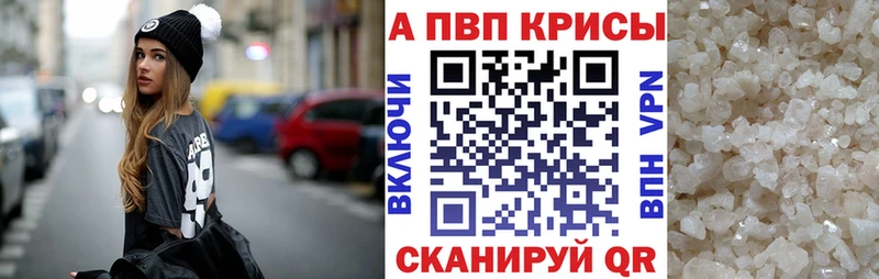 Alpha-PVP крисы CK  Горячий Ключ 