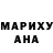 Бутират оксибутират Arik D