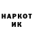 КЕТАМИН VHQ Clayton Sebesta