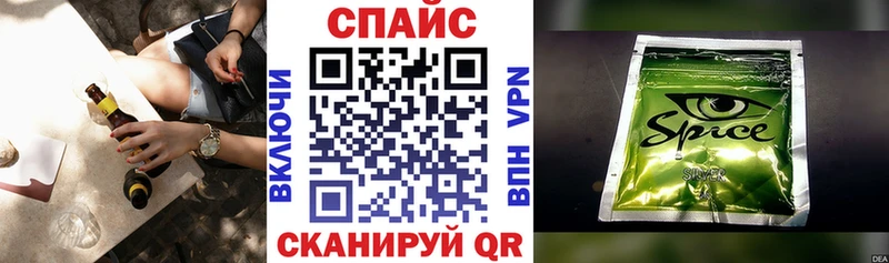 блэк спрут   где купить   Горячий Ключ  Бутират буратино 