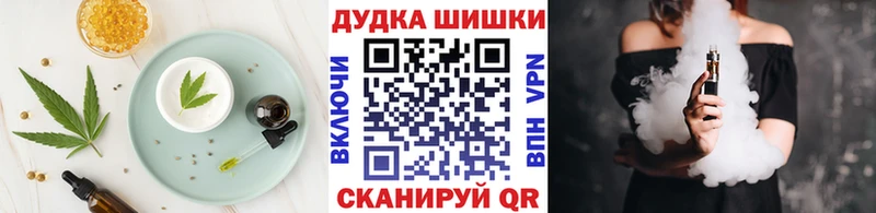 Еда ТГК марихуана  купить наркотики цена  Горячий Ключ 