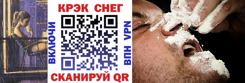 kraken онион Горячий Ключ КОКАИН Колумбийский сайты даркнета Telegram хочу