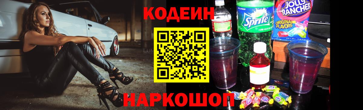 Марихуана Горячий Ключ