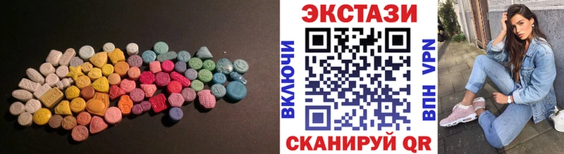 Экстази mix купить наркоту KRAKEN как зайти Горячий Ключ