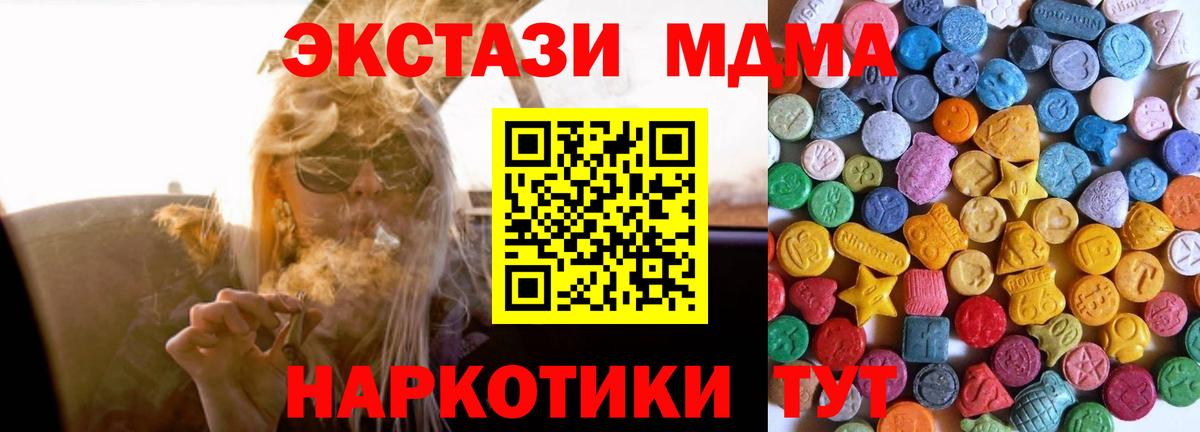 Гашиш  Горячий Ключ  Альфа-ПВП  Марихуана  Мефедрон  Мефедрон  Кокаин  Вход с VPN 