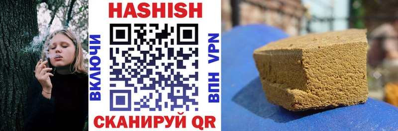 мега маркетплейс  закладки  Горячий Ключ  ГАШ hashish 