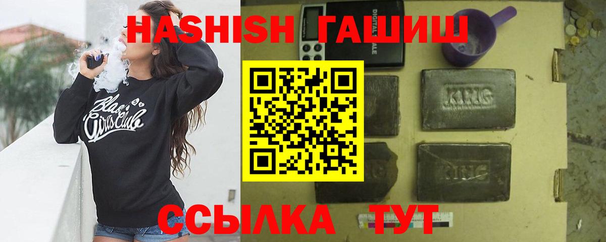 ГАШ убойный  Горячий Ключ  ГАШ AMNESIA HAZE 