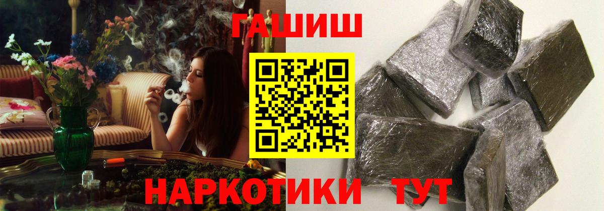 Горячий Ключ  Купить наркотик  Каннабис  МЕФ кристаллы  Cocaine  ГАШ  Метамфетамин  Гашиш  Каннабис 