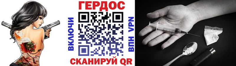kraken как войти  что такое наркотик  Горячий Ключ  ГЕРОИН Афган 