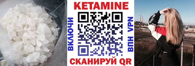 Кетамин ketamine  KRAKEN ТОР  Горячий Ключ 