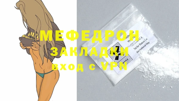 мефедрон VHQ Богданович