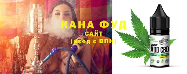 гашишное масло Богородицк