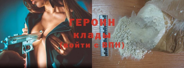 кристаллы Бронницы