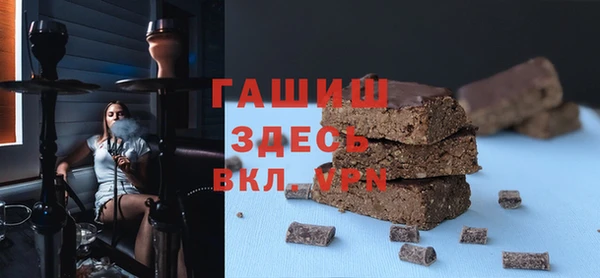 мефедрон VHQ Богданович