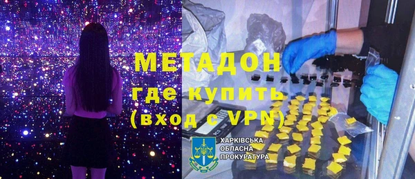 мефедрон VHQ Богданович