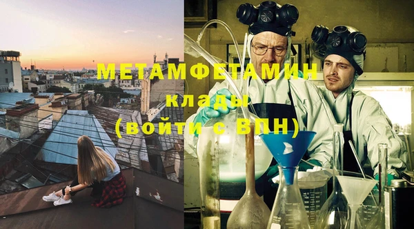 гашишное масло Богородицк