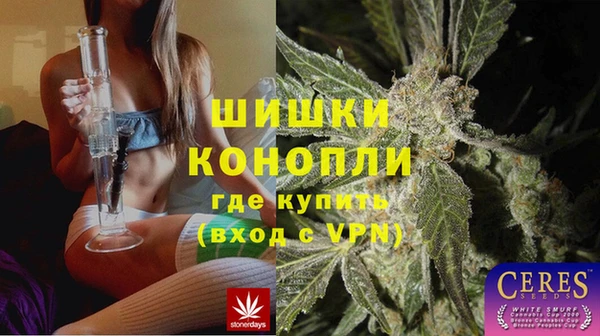 гашишное масло Богородицк