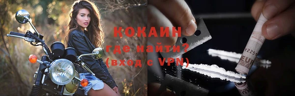 мефедрон VHQ Богданович