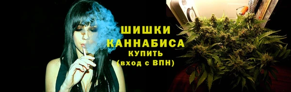мефедрон VHQ Богданович