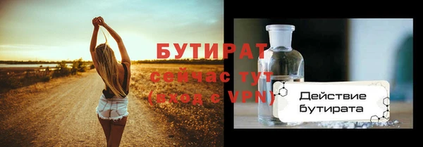 гашишное масло Бугульма