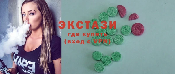 кристаллы Бронницы