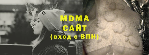 альфа пвп Белокуриха