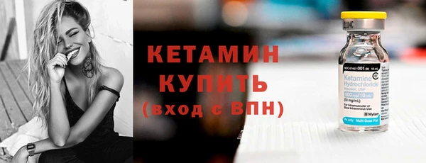 кристаллы Бронницы