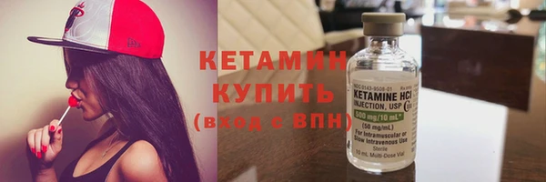 каннабис Бородино