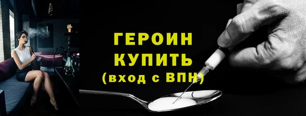 spice Богородск