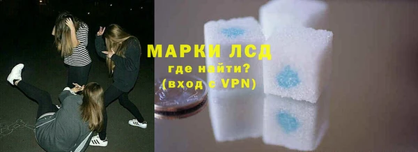гашишное масло Богородицк