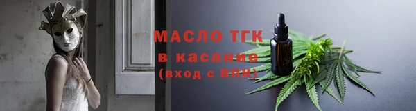 каннабис Бородино