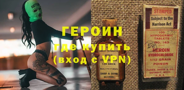 гашишное масло Богородицк