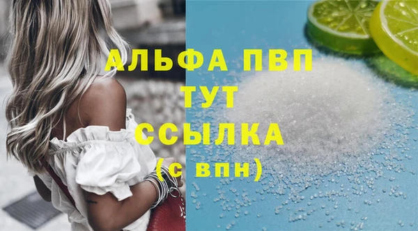 мефедрон VHQ Богданович