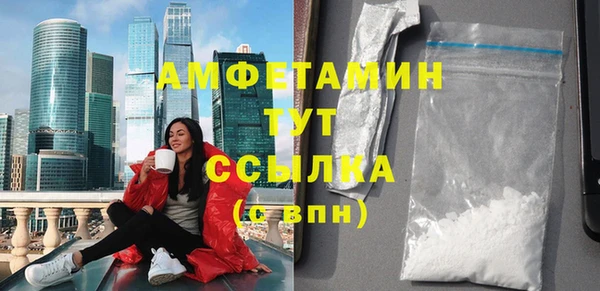 гашишное масло Бугульма