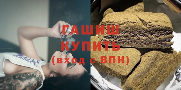 ПСИЛОЦИБИНОВЫЕ ГРИБЫ Белая Холуница