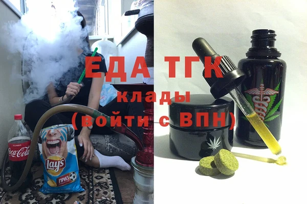 гашишное масло Бугульма