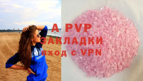 гашишное масло Богородицк