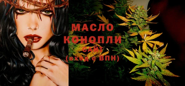 кристаллы Бронницы
