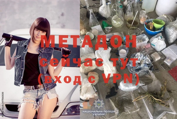 мефедрон VHQ Богданович