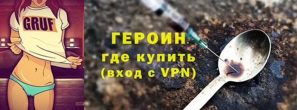 мяу мяу кристалл Белоозёрский