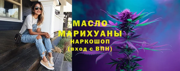 гашишное масло Бугульма