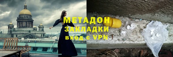 марихуана Белая Калитва