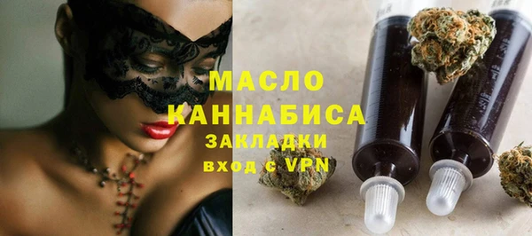 гашишное масло Бугульма