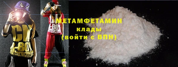 мефедрон VHQ Богданович