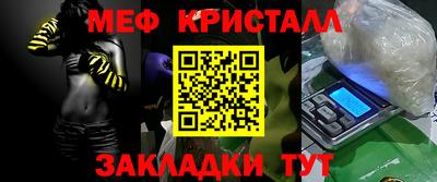 скорость Бийск