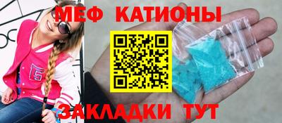 крисы Беслан