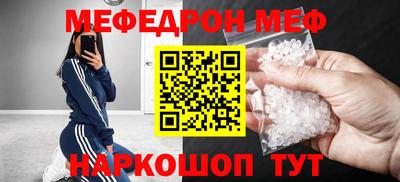 ALPHA-PVP Берёзовский